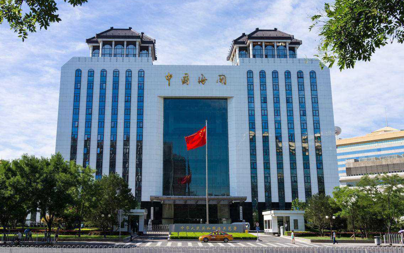 中國海關總署項目...